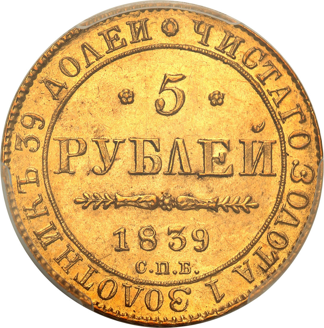 Rosja, Mikołaj l. 5 rubli 1839 СПБ-АЧ, Petersburg PCGS MS63 (MAX) - RZADKOŚĆ
